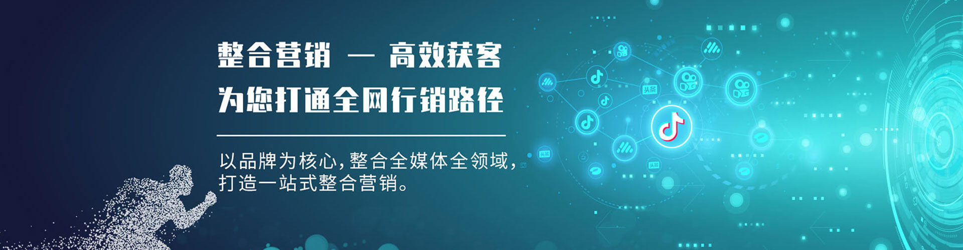 怀集百度代理开户