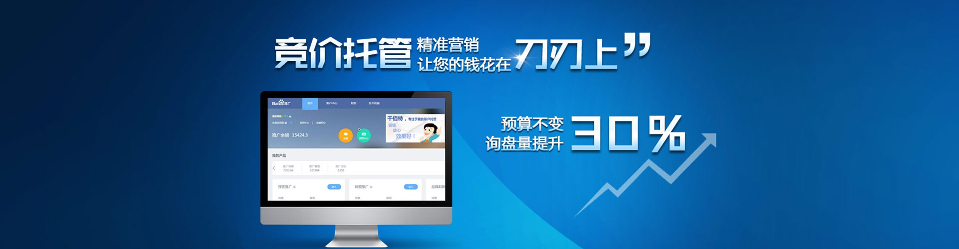 怀集谷歌sem