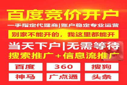 揭秘信息流大师的广告投放策略