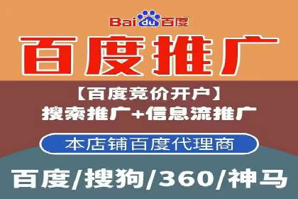 百度推广与社交媒体结合的营销策略探讨